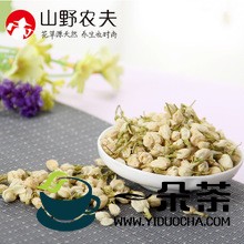 花草茶原料的制造