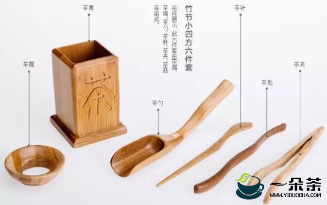 什么是茶道六君子？