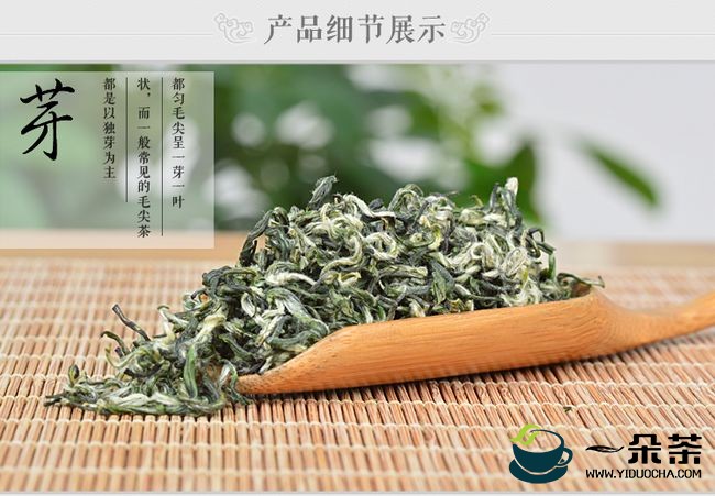 毛尖茶的保质期有多长|绿茶保质期(毛尖茶多少钱一斤)