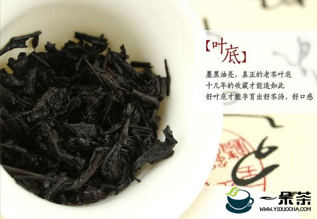 安化黑茶三尖的制作工艺|黑茶工艺(安化黑茶三尖三砖一卷分别是什么)