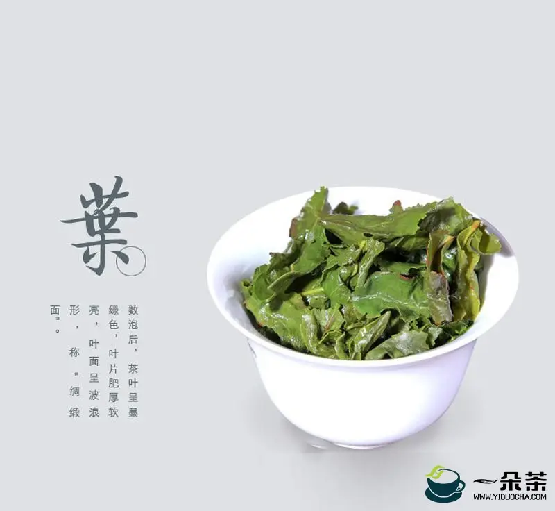 制作乌龙茶的方法：制作一杯美味的乌龙茶。