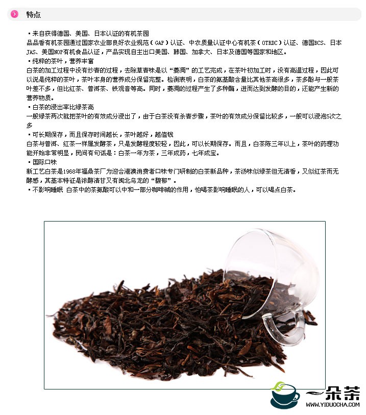 乌龙茶的拼配技术