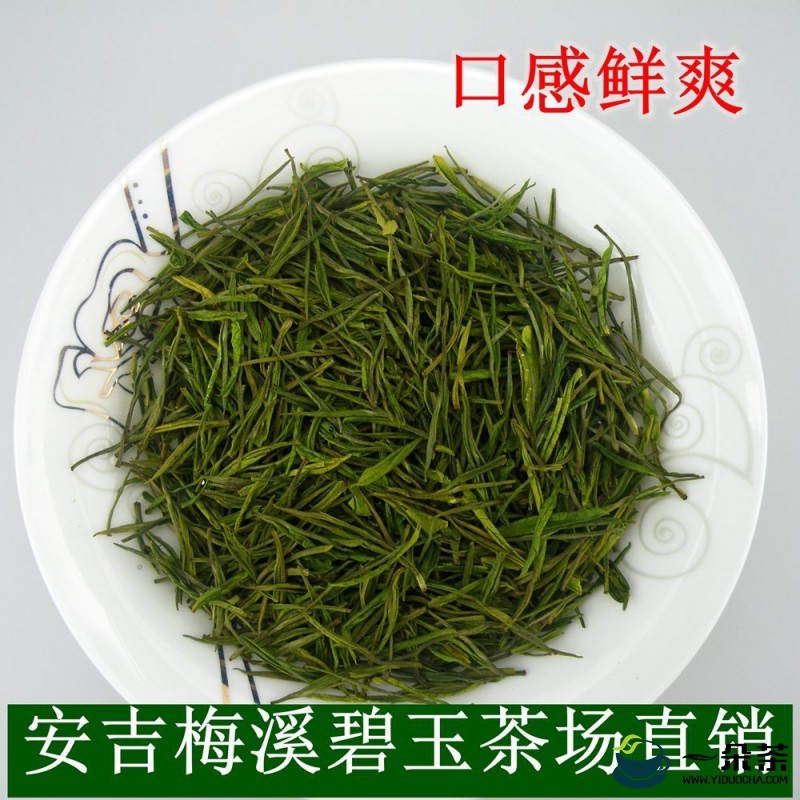 庆元碧玉春茶加工