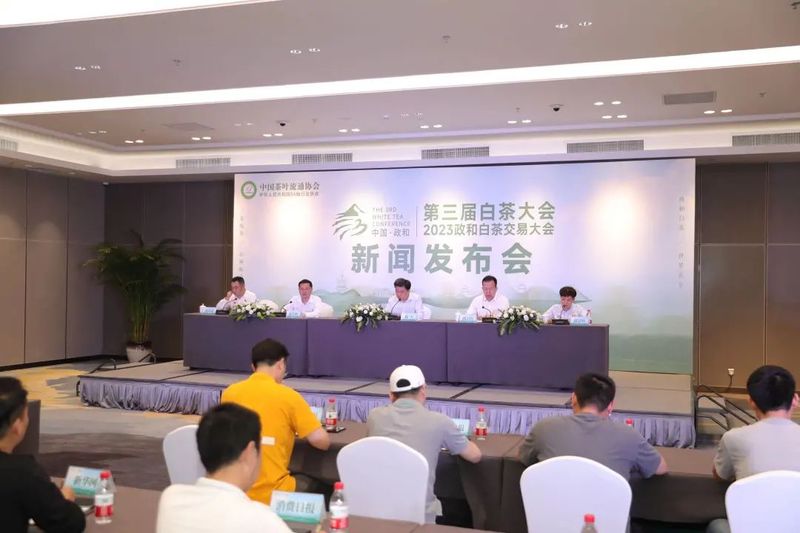 第三届白茶大会暨2023政和白茶交易大会发布会在榕举行