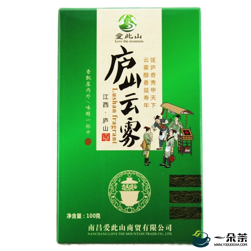 翠绿油润清香持久—南方绿茶之山岚茶