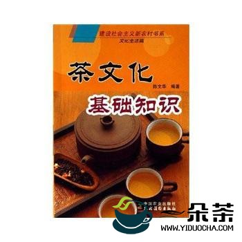 有关茶文化的知识-茶叶的文化