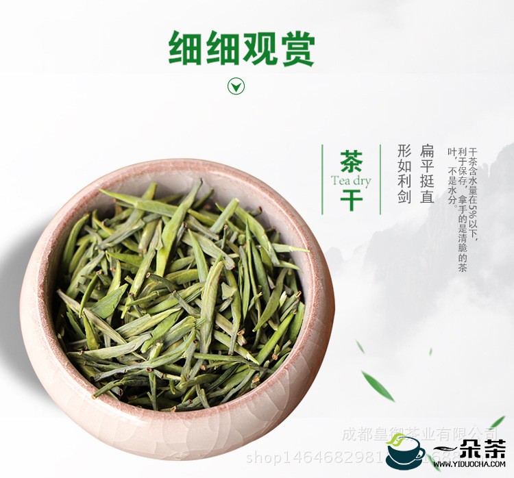 竹叶青雀舌茶的区别，竹叶青茶的制作工艺(雀舌和竹叶青是一样的茶树吗)