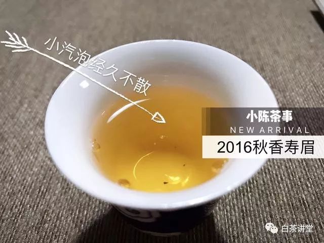 新白茶和老白茶，要怎么区分？