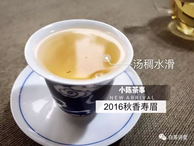 新白茶和老白茶，要怎么区分？