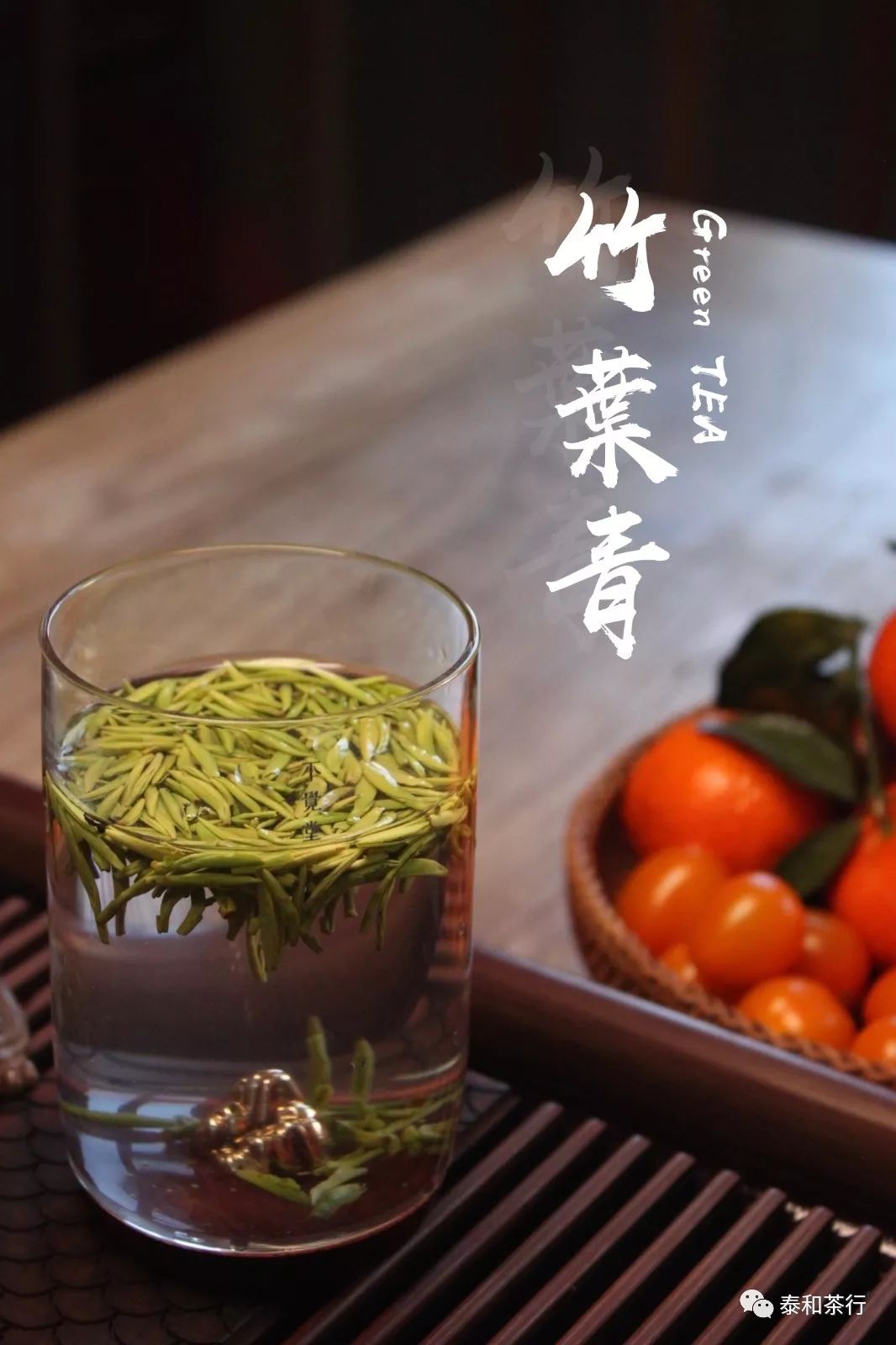 竹叶青茶在绿茶体系里有鲜明的标识
