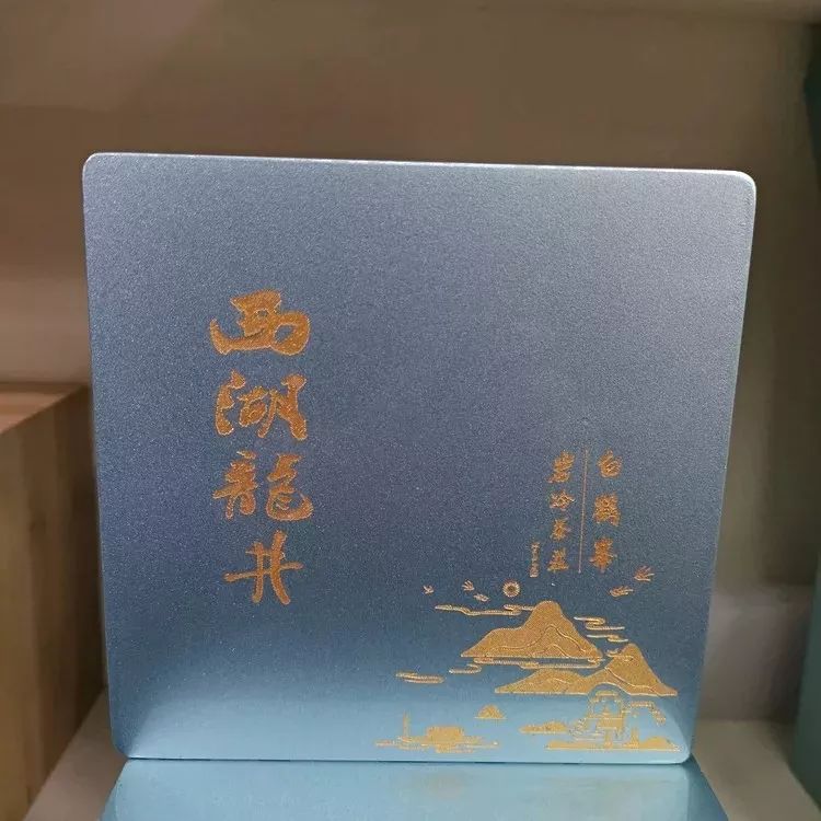 龙井茶加工工艺流程详解