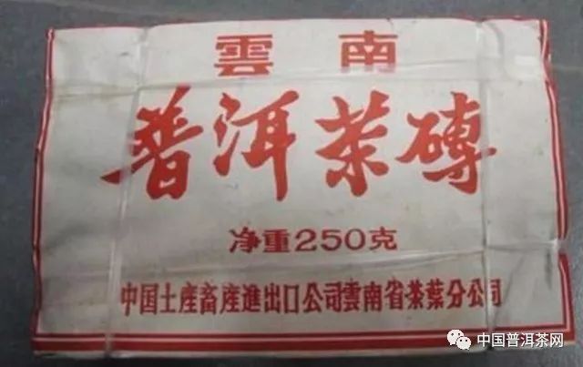 关于普洱茶鉴别盘点