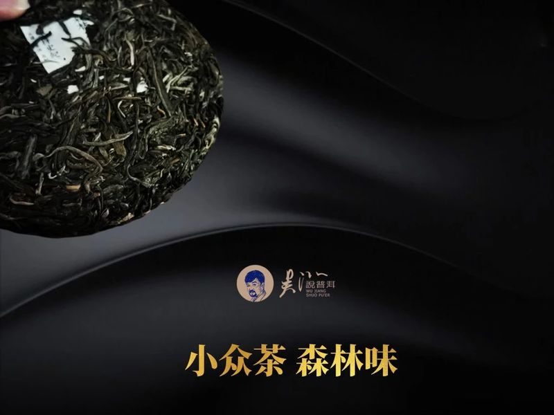 茶水是茶水，茶汤是茶汤