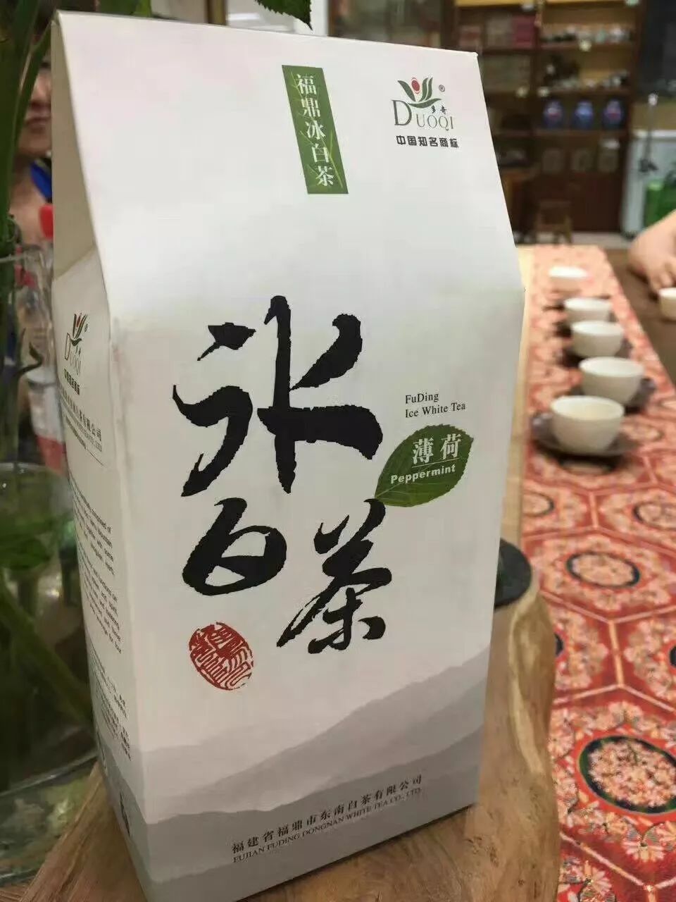 还是第二代