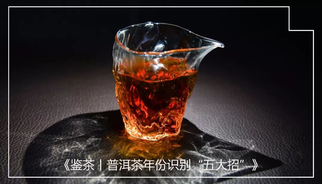 多投点茶