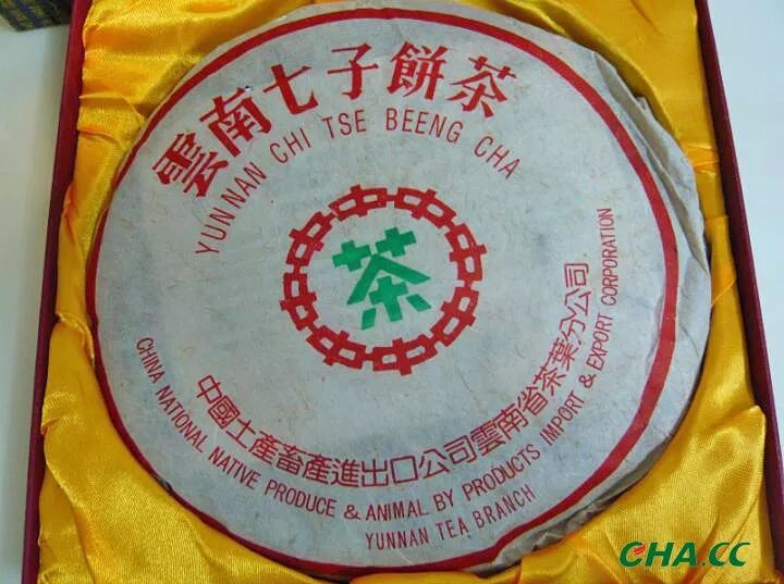 云南七子饼茶的起源
